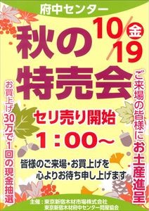 201810150901_0001_R